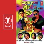 Achchha Laga Holi Mein Aage Se Dala Tune Pichhe Se Dala - Vinod Rathod Song Download